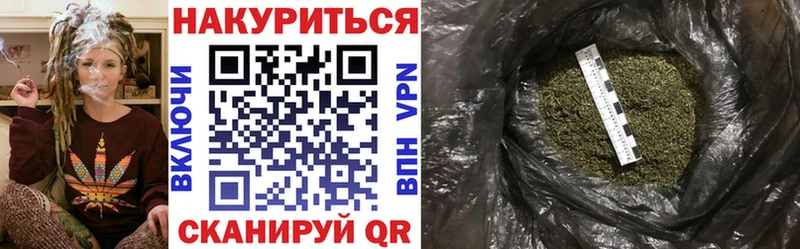 Цена Оса АМФЕТАМИН  Меф  Конопля 