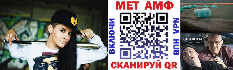 АМФЕТАМИН VHQ Оса