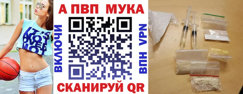 Alfa_PVP VHQ это состав Оса