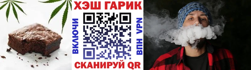 darknet официальный сайт  Оса  Cannafood конопля 
