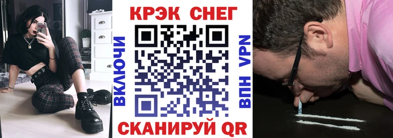 COCAIN Fish Scale Оса