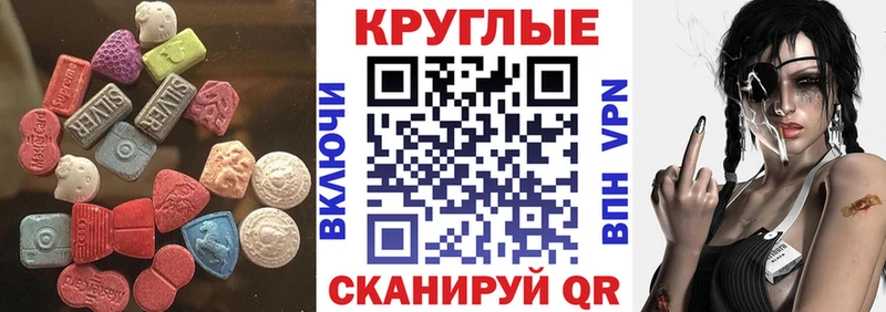закладки  Оса  Экстази 280мг 