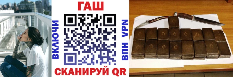 как найти наркотики  Оса  Гашиш VHQ 