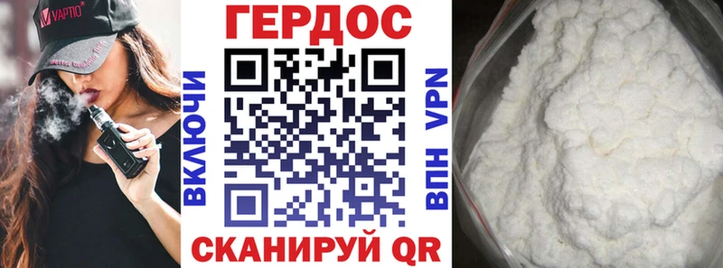 Героин VHQ Оса