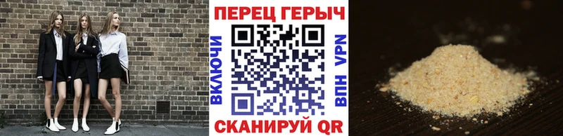 Героин Афган  наркошоп  KRAKEN ССЫЛКА  Оса 