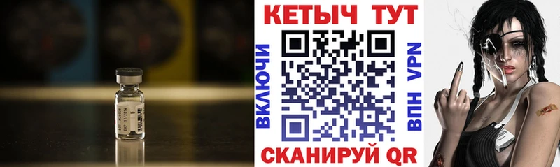 КЕТАМИН ketamine  Оса 