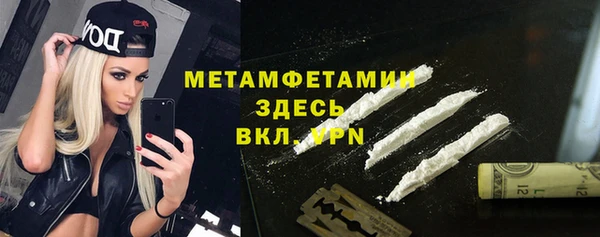 меф VHQ Горно-Алтайск