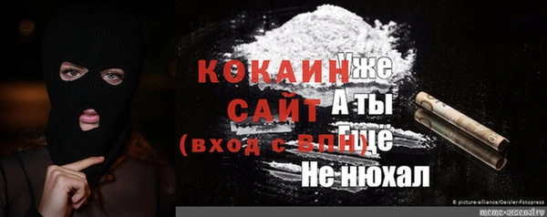 ECSTASY Балабаново