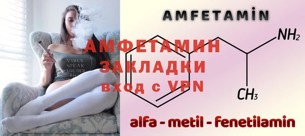 MESCALINE Армянск