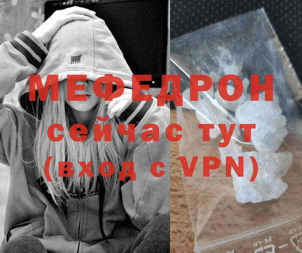 MESCALINE Арсеньев