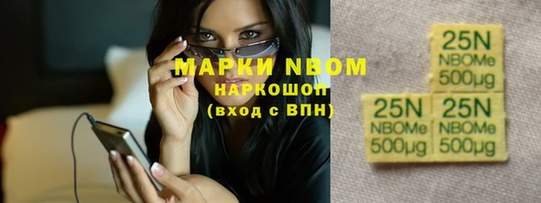 спиды Аркадак