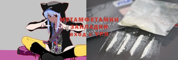ECSTASY Балабаново