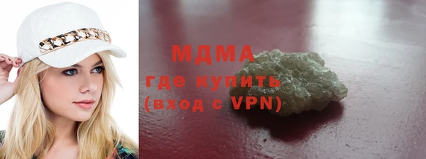 амф Горнозаводск