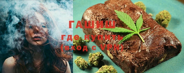 MESCALINE Армянск