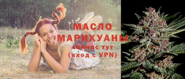 спиды Аркадак