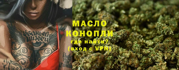 MESCALINE Арсеньев