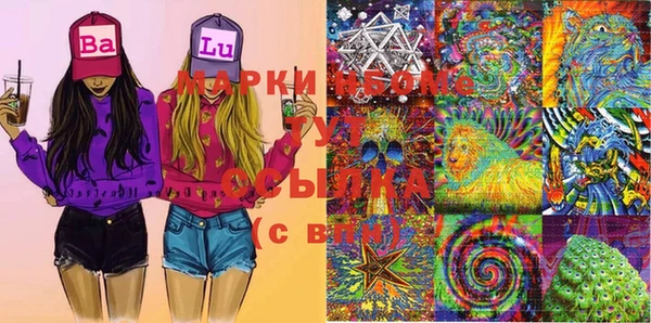 MESCALINE Армянск