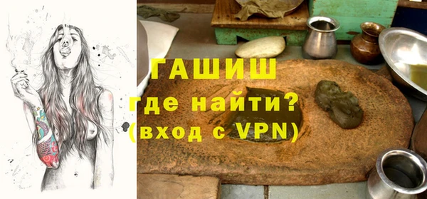 MESCALINE Арсеньев