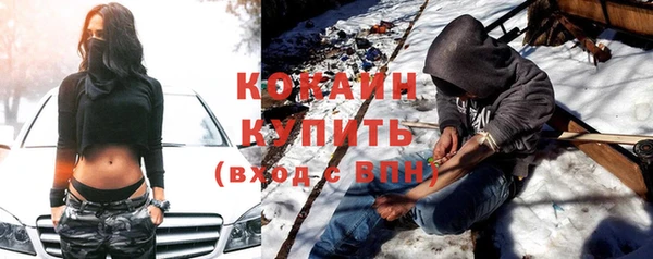 ECSTASY Балабаново