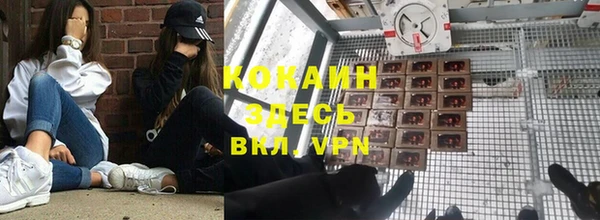 MESCALINE Армянск