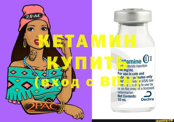 MESCALINE Арсеньев
