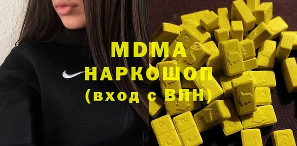 MESCALINE Армянск