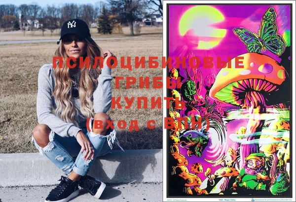 MESCALINE Армянск