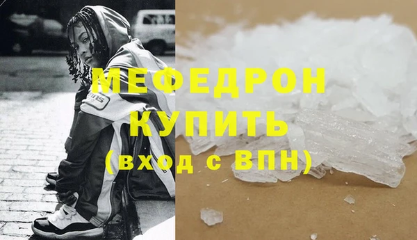 меф VHQ Балахна