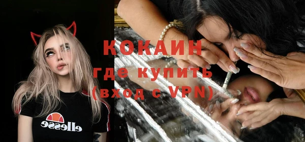 меф VHQ Балахна