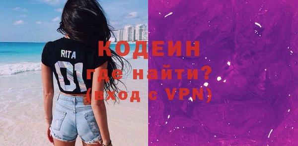 амф Баксан