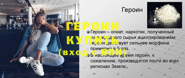бутират Горняк