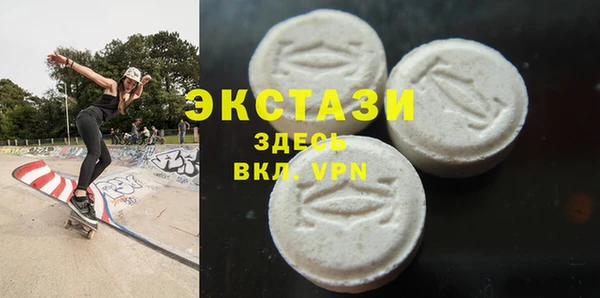 ECSTASY Балабаново