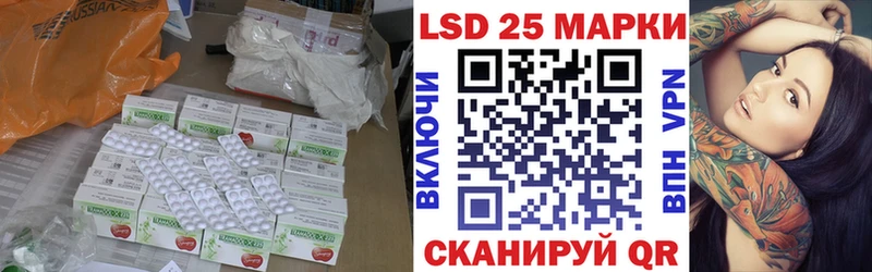 купить   Оса  Лсд 25 экстази кислота 