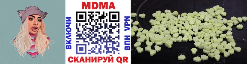 MDMA crystal  Оса 