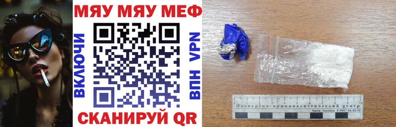 blacksprut ссылка  Оса  Мефедрон mephedrone 