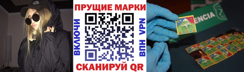 Марки NBOMe 1,8мг где купить Оса