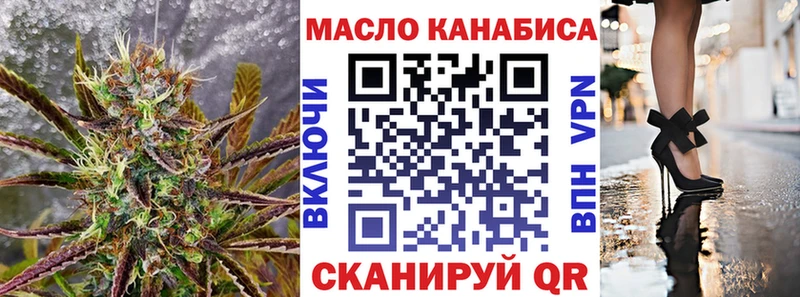 Дистиллят ТГК вейп с тгк  Оса 