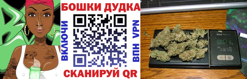 Канабис LSD WEED  KRAKEN онион  Оса 